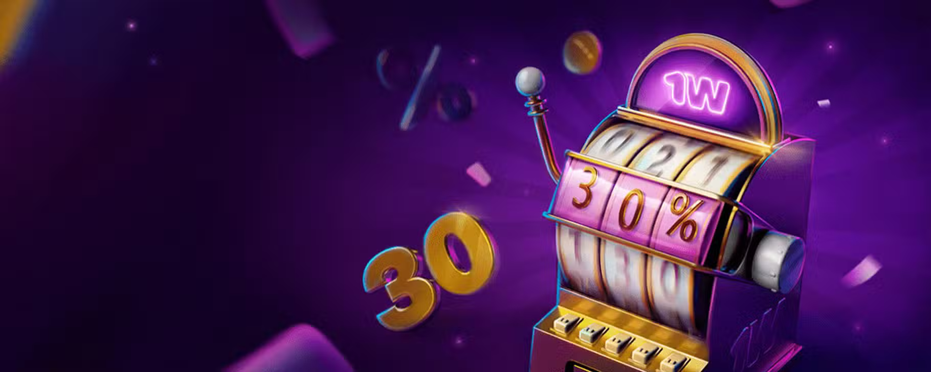 Играйте в новый Fantasy Sport